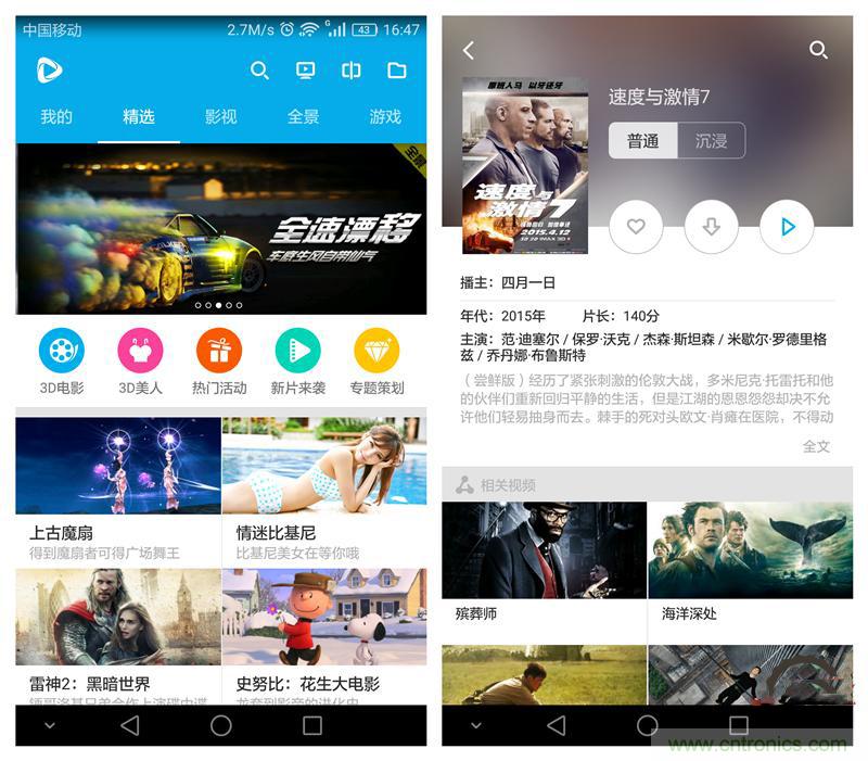 &ldquo;撩妹&rdquo;神器，就要你好看--大朋看看評測