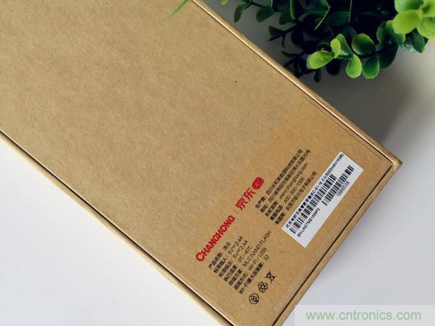 長(zhǎng)虹流云智能電源，集&ldquo;充電&rdquo;+&ldquo;存儲(chǔ)&rdquo;于一身