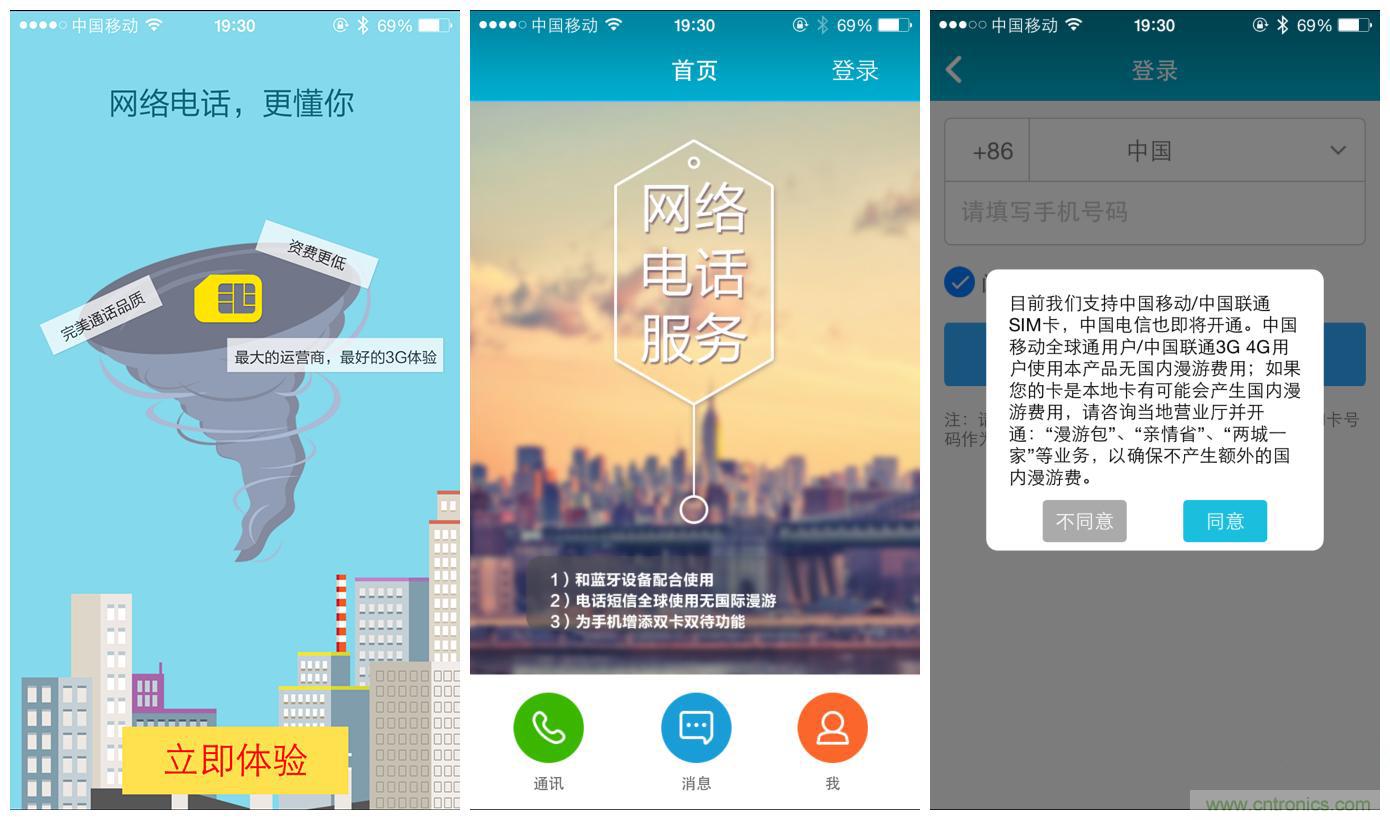 &ldquo;雙享號(hào)&rdquo;讓 iPhone 實(shí)現(xiàn)雙卡雙待，So easy！