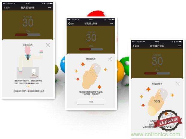 生命不停運動不息，新我握力器&mdash;將運動游戲化