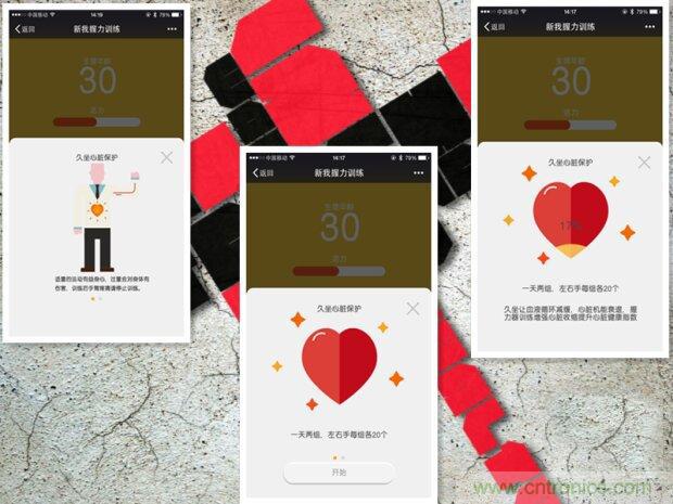 生命不停運動不息，新我握力器&mdash;將運動游戲化