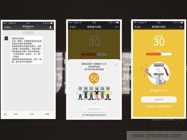 生命不停運動不息，新我握力器&mdash;將運動游戲化