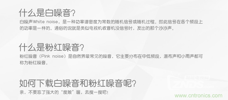 搞怪&ldquo;美人魚&rdquo;盡享靈克藍牙音箱的天籟之音！