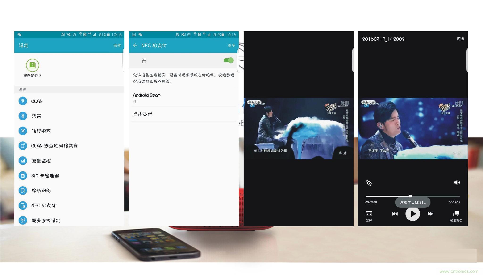 搞怪&ldquo;美人魚&rdquo;盡享靈克藍牙音箱的天籟之音！