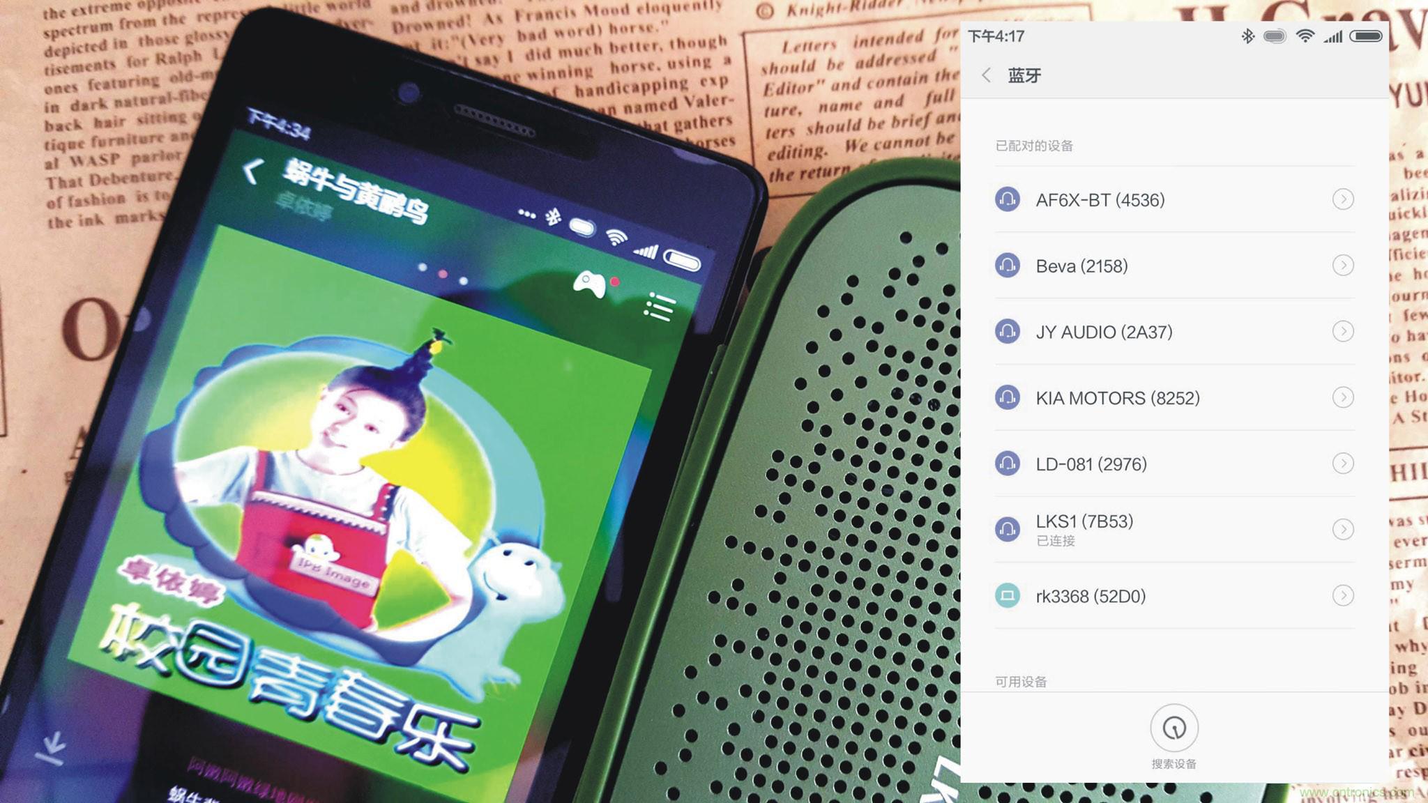 搞怪&ldquo;美人魚&rdquo;盡享靈克藍牙音箱的天籟之音！