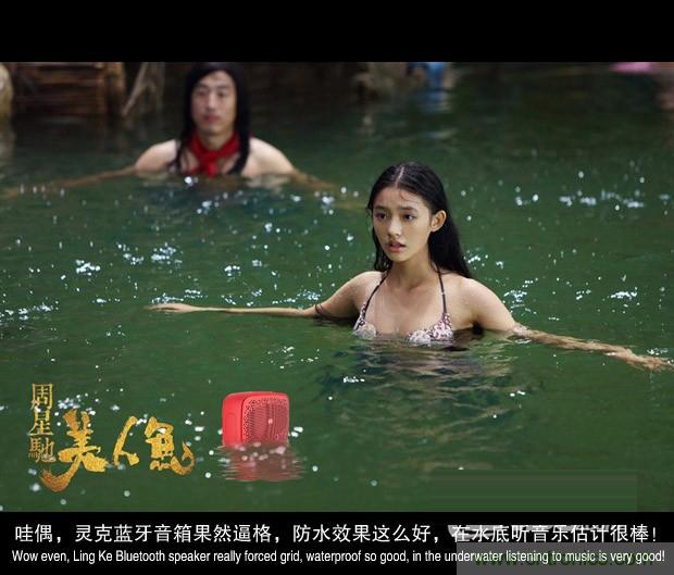 搞怪&ldquo;美人魚&rdquo;盡享靈克藍牙音箱的天籟之音！