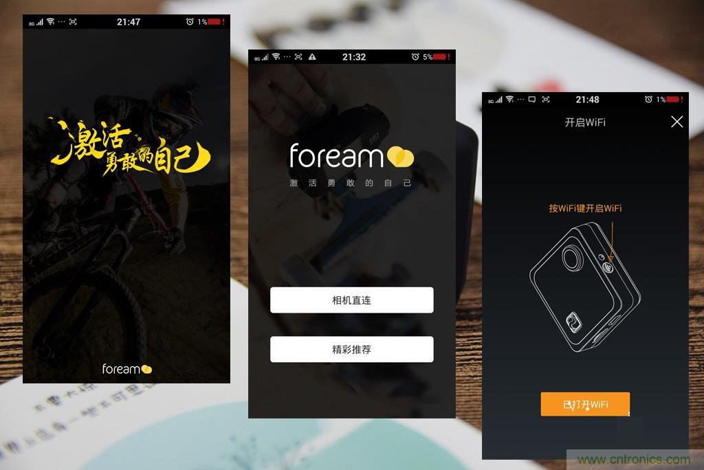 Foream便利貼相機(jī)&mdash;&mdash;隨心記錄生活點(diǎn)點(diǎn)滴滴