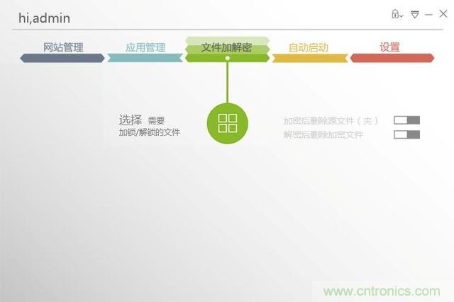 我的眼里只有你&mdash;&mdash;-虹膜酷客測評(píng)體驗(yàn)