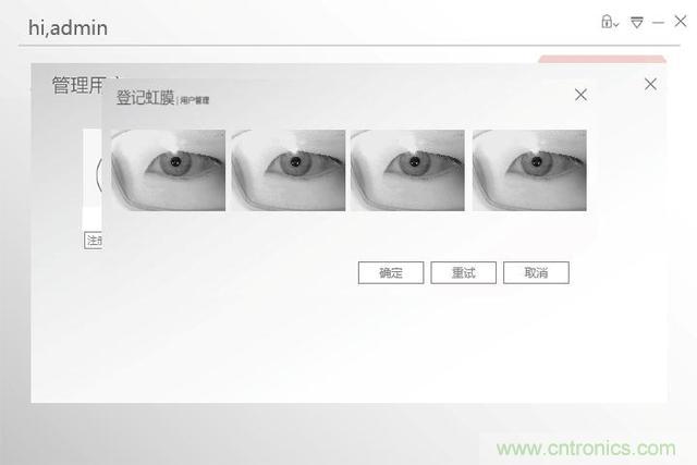我的眼里只有你&mdash;&mdash;-虹膜酷客測評(píng)體驗(yàn)