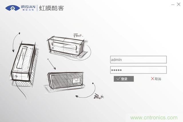 我的眼里只有你&mdash;&mdash;-虹膜酷客測評(píng)體驗(yàn)