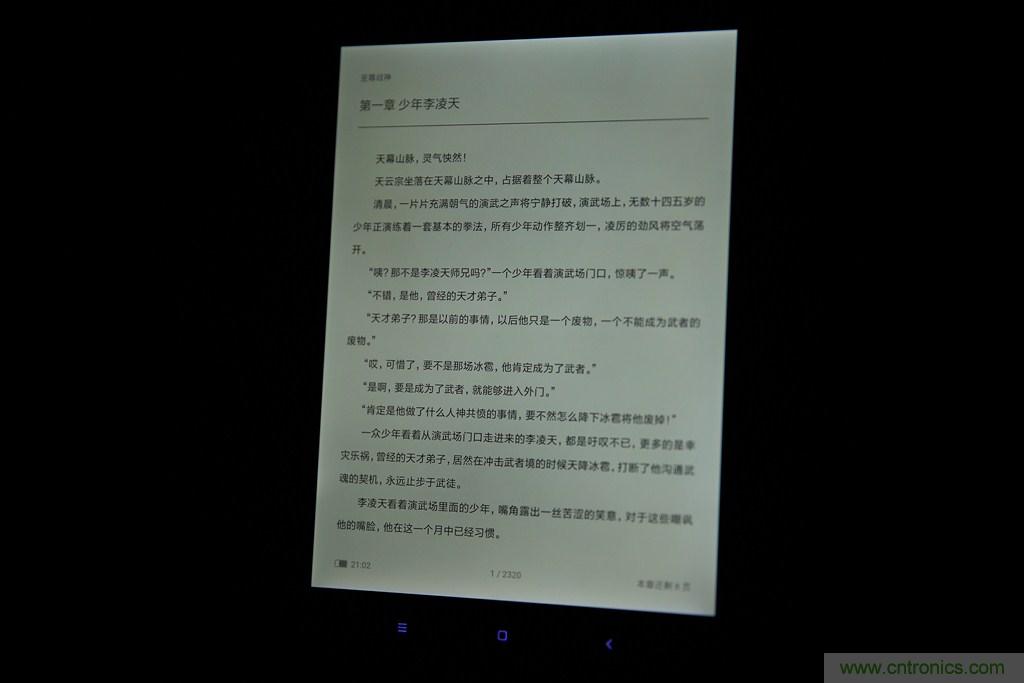 小米平板2能否依舊以&ldquo;雙高&rdquo;贏取市場？