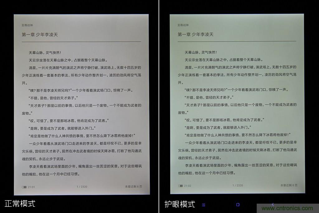 小米平板2能否依舊以&ldquo;雙高&rdquo;贏取市場？