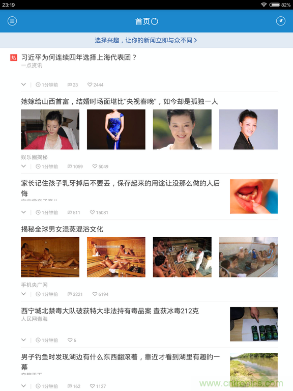 小米平板2能否依舊以&ldquo;雙高&rdquo;贏取市場？