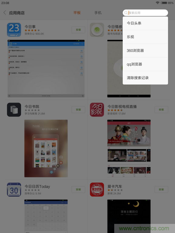 小米平板2能否依舊以&ldquo;雙高&rdquo;贏取市場？
