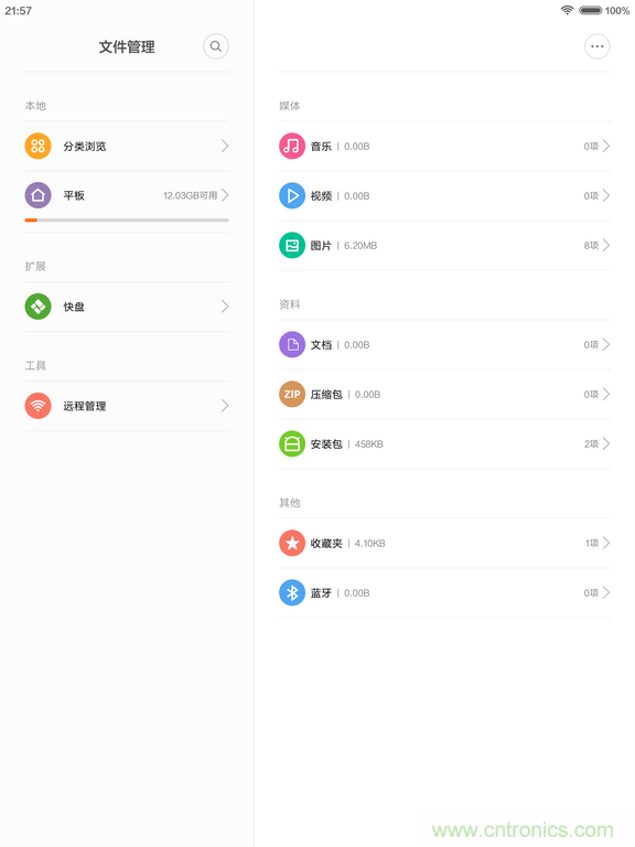小米平板2能否依舊以&ldquo;雙高&rdquo;贏取市場？
