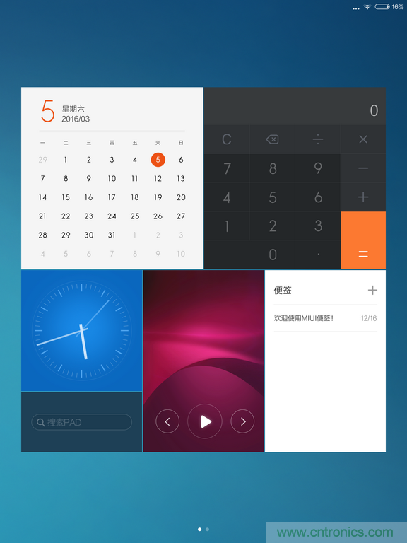 小米平板2能否依舊以&ldquo;雙高&rdquo;贏取市場？