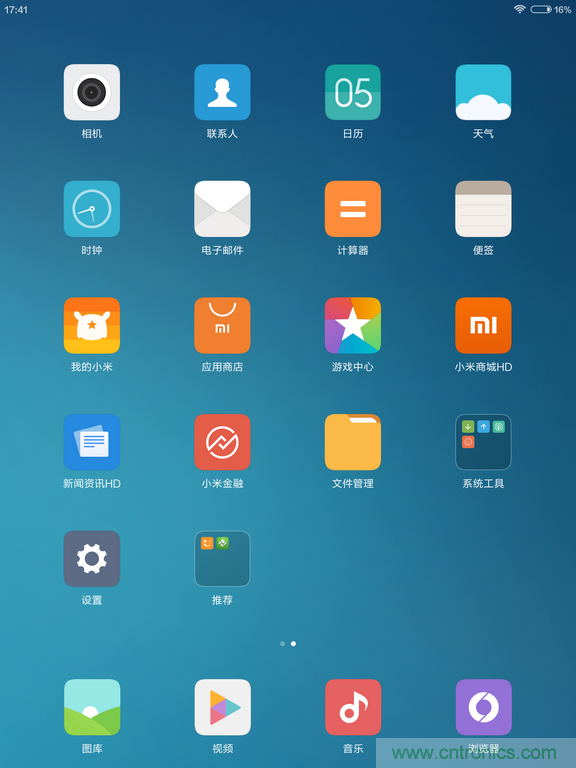 小米平板2能否依舊以&ldquo;雙高&rdquo;贏取市場？