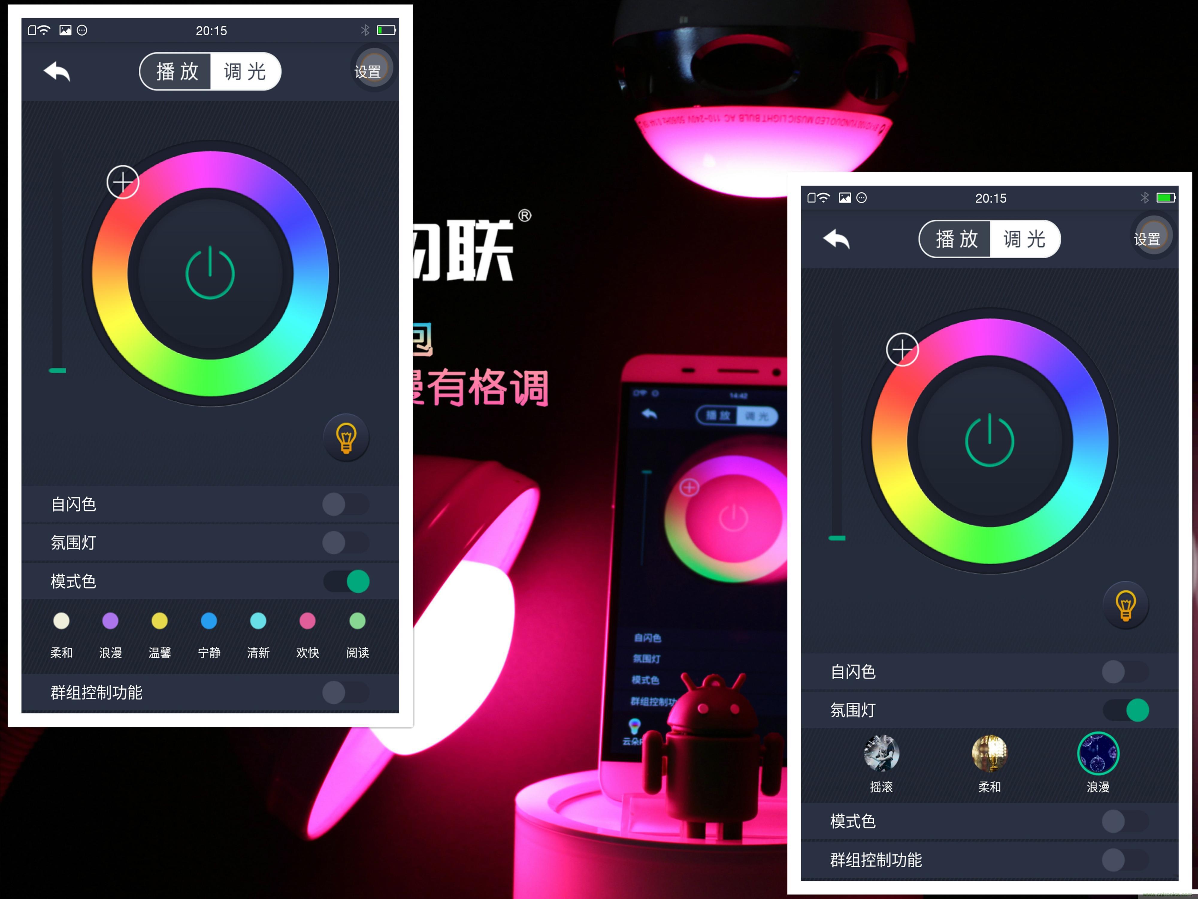 一款會講故事的燈泡，溫馨浪漫有格調(diào)