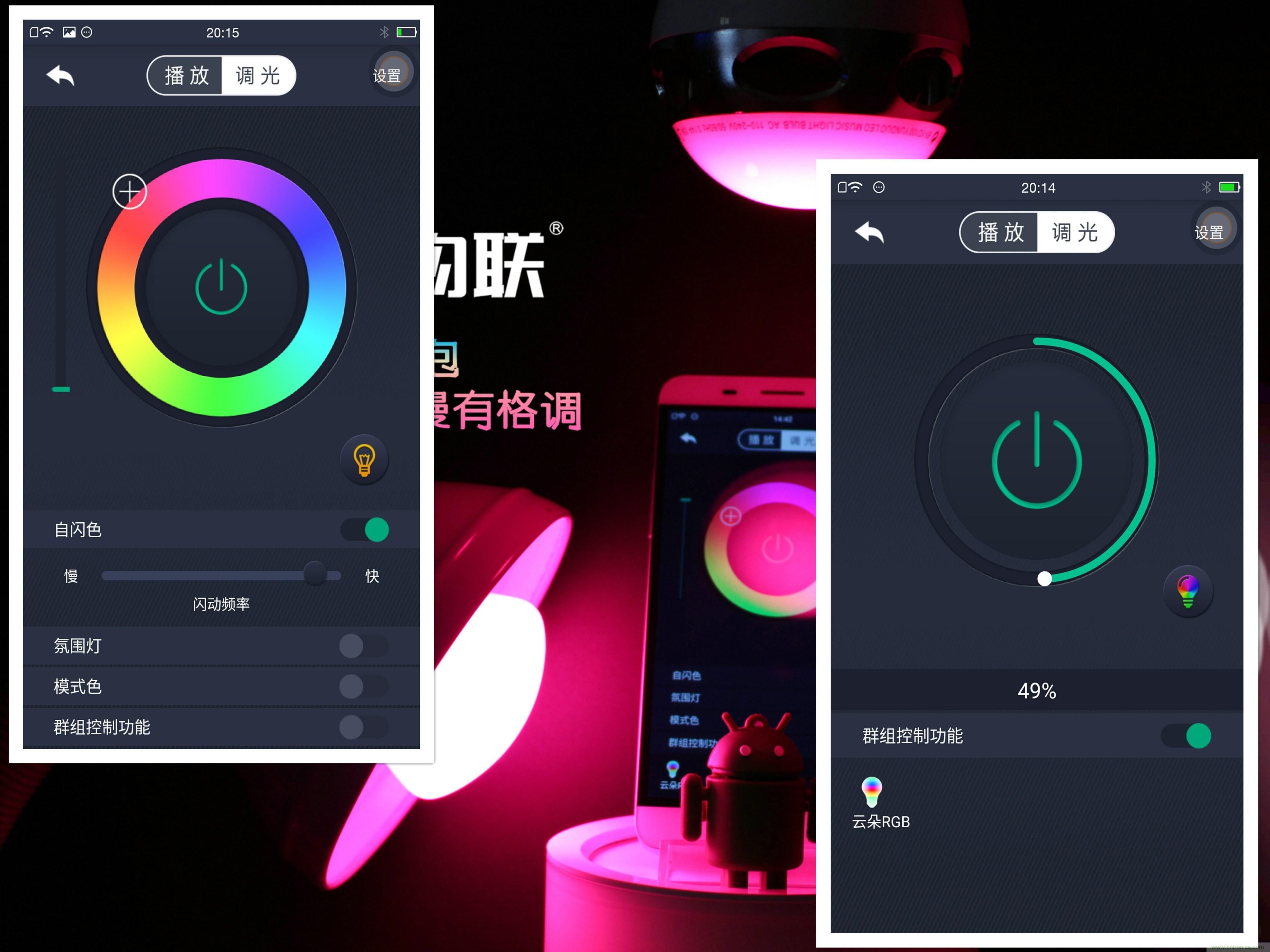 一款會講故事的燈泡，溫馨浪漫有格調(diào)