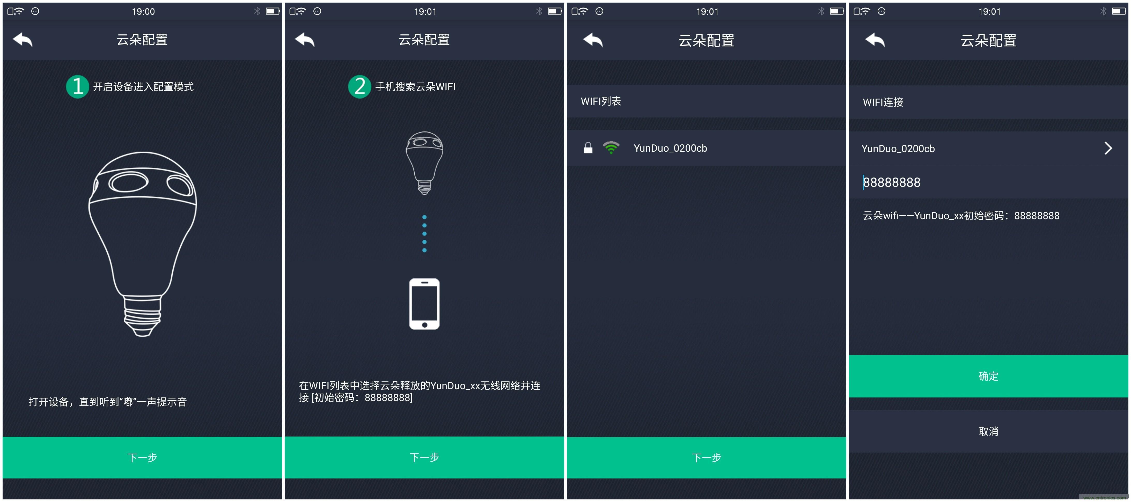 一款會講故事的燈泡，溫馨浪漫有格調(diào)
