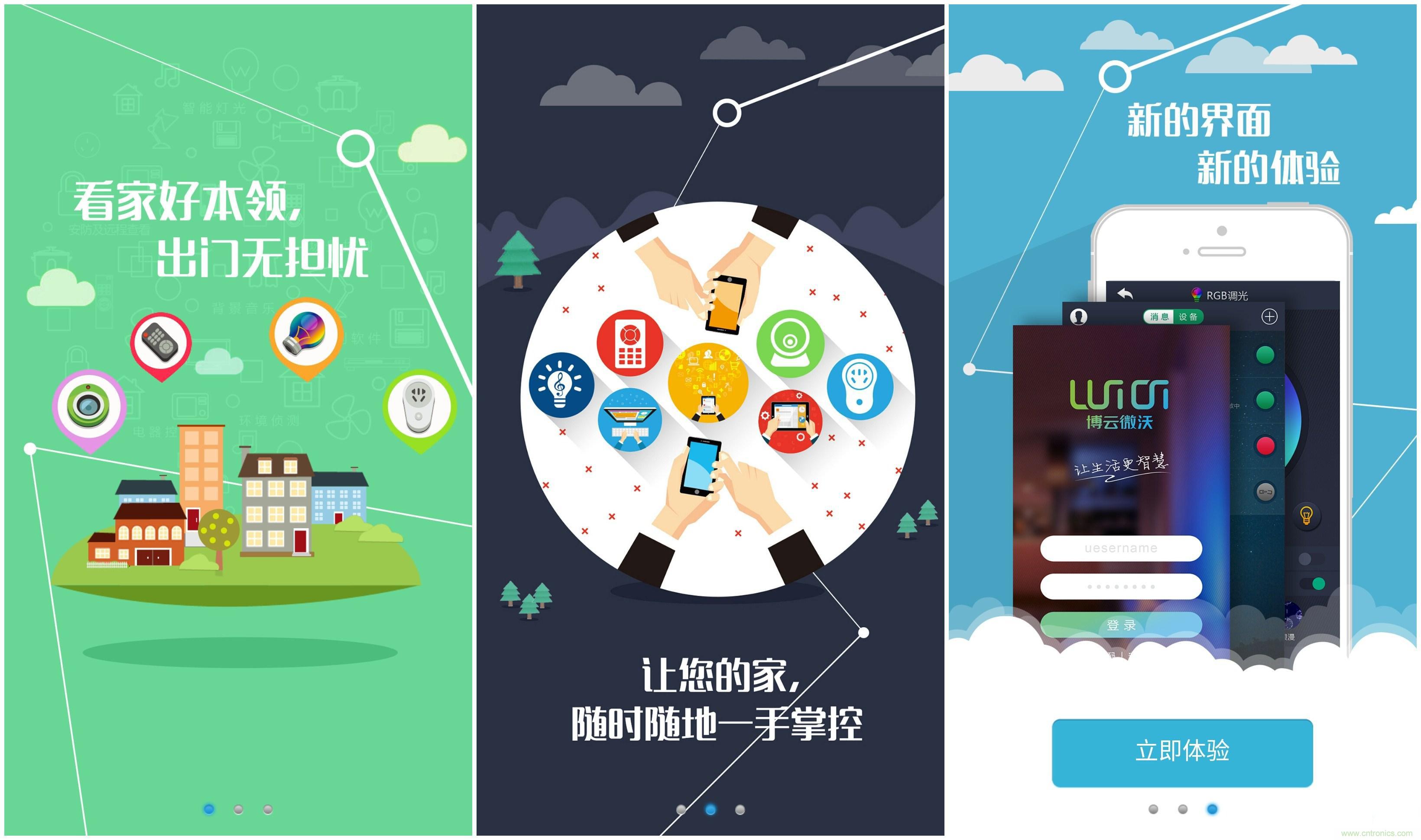 一款會講故事的燈泡，溫馨浪漫有格調(diào)