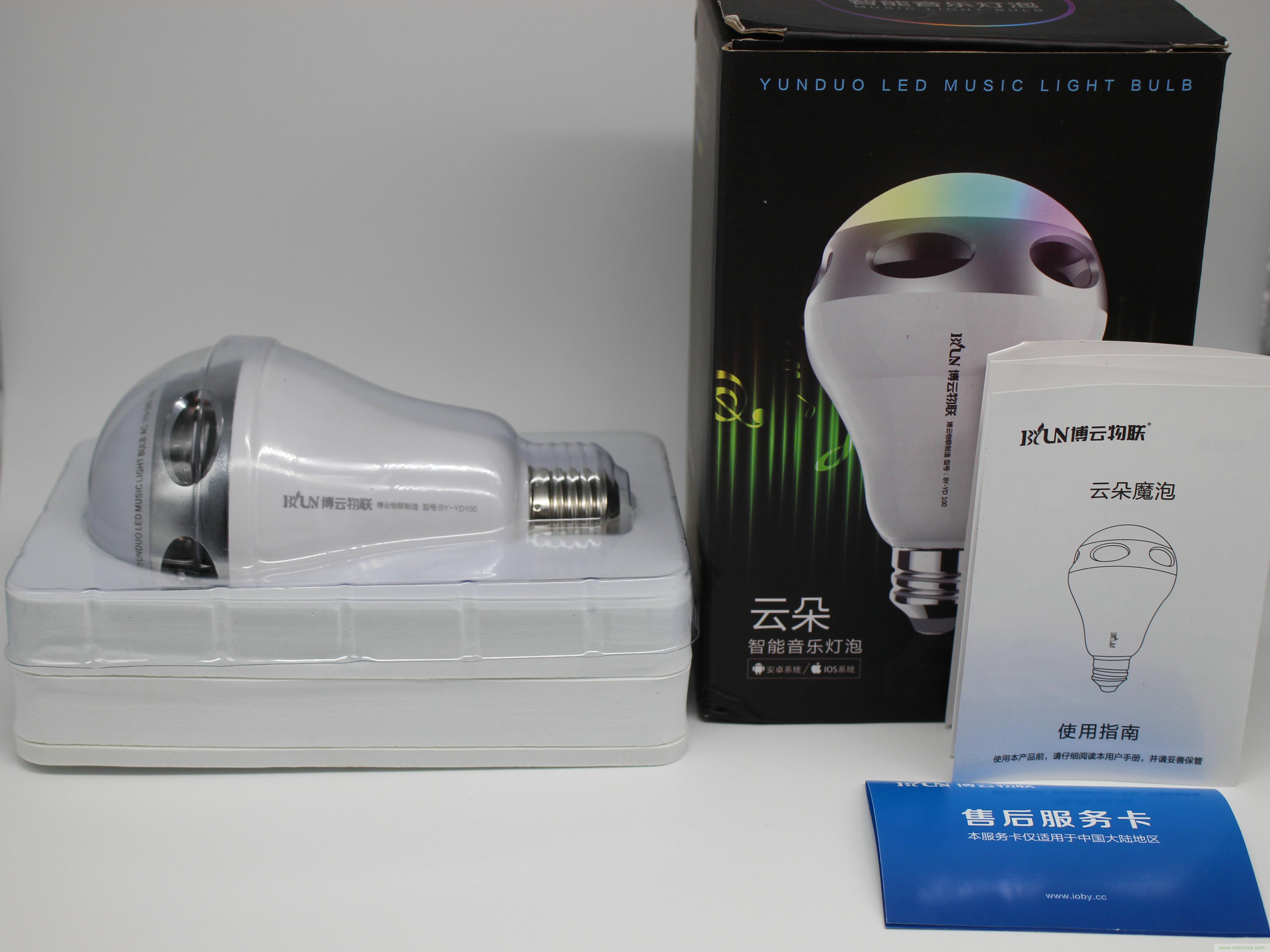 一款會講故事的燈泡，溫馨浪漫有格調(diào)