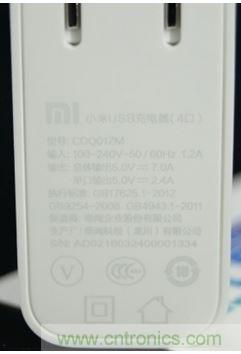 69元小米4口USB充電器詳細(xì)拆解，看完你也能DIY一個(gè)