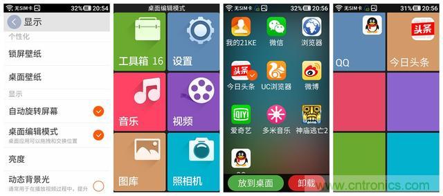 1599元，這款老年手機(jī)比小米note還貴100元