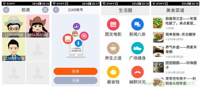 1599元，這款老年手機(jī)比小米note還貴100元
