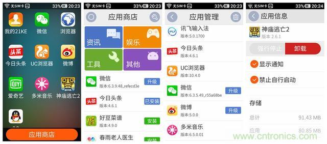 1599元，這款老年手機(jī)比小米note還貴100元