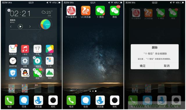 國(guó)產(chǎn)手機(jī)新標(biāo)桿-vivo Xplay5全面測(cè)評(píng)