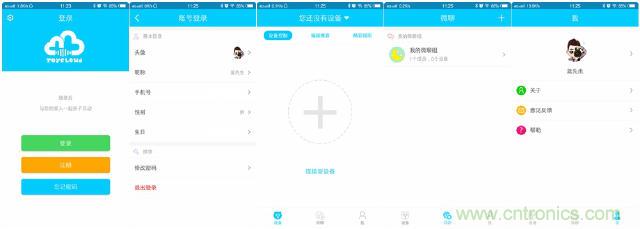 &ldquo;爸爸再不陪我，我就長(zhǎng)大了&rdquo;&mdash;&mdash;小騰機(jī)器人