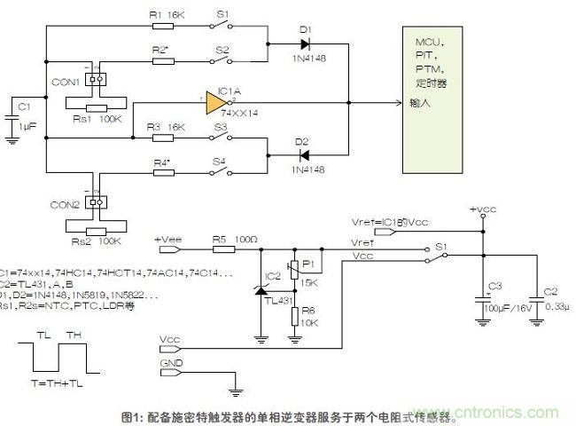 如何用單個施密特觸發(fā)器測量兩個電阻式傳感器或多個開關(guān)？
