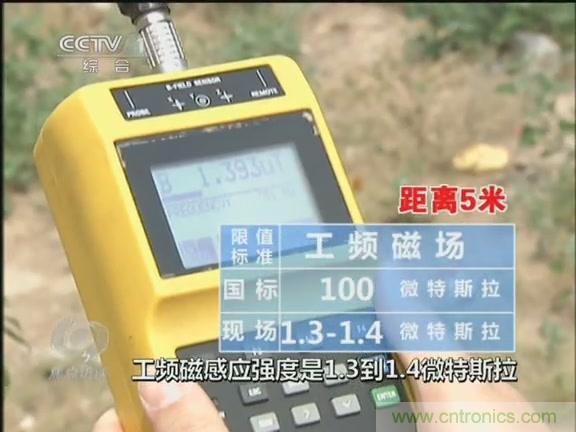 高壓線變電站有電磁輻射？《焦點(diǎn)訪談》辟謠