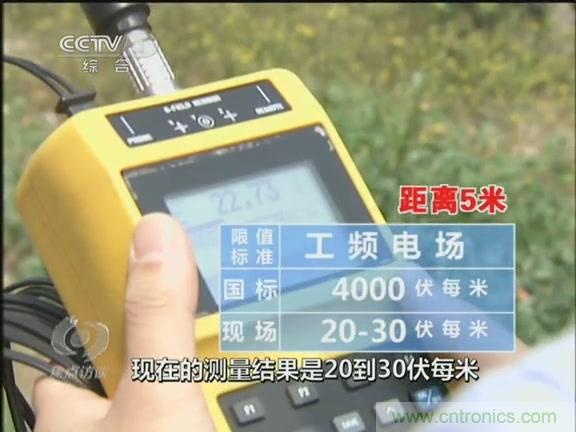 高壓線變電站有電磁輻射？《焦點(diǎn)訪談》辟謠