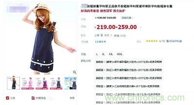 &ldquo;穿防輻射服可防輻射&rdquo;辟謠七年，為何越賣越火？