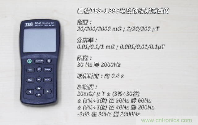 編輯親測(cè)帶你了解輻射真相，讓你不再談&ldquo;輻&rdquo;色變
