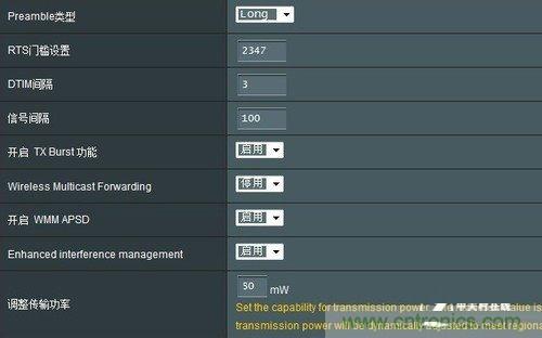 揭真相！無線路由器的輻射到底可怕嗎？