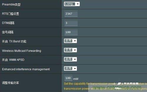 揭真相！無線路由器的輻射到底可怕嗎？
