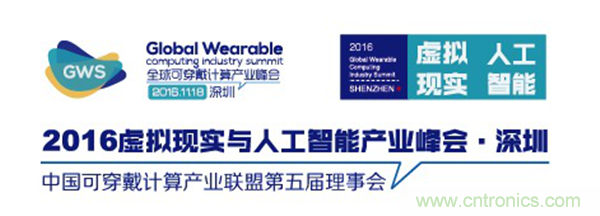 我愛(ài)方案網(wǎng)、快包創(chuàng)始人劉杰&mdash;&mdash;《人工智能的關(guān)鍵技術(shù)和快包大數(shù)據(jù)》