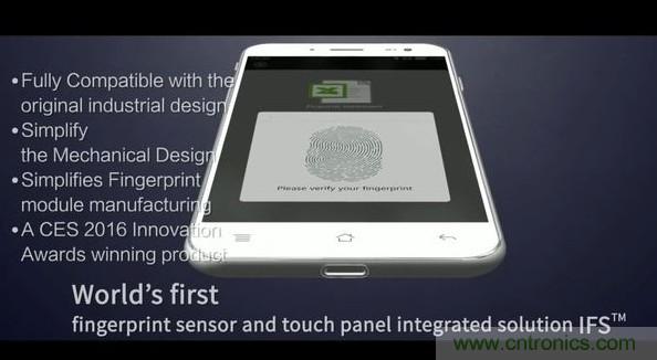 隱藏式指紋識別技術(shù)面臨哪些問題？