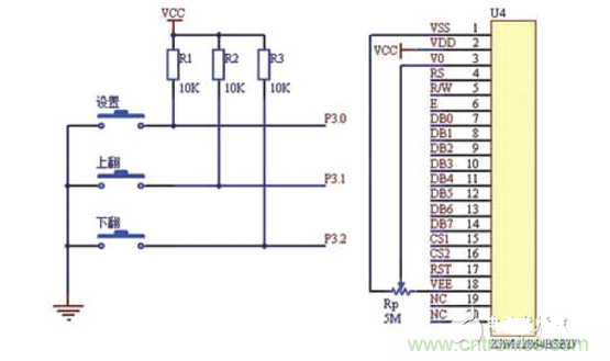 倒車?yán)走_鍵盤顯示電路圖