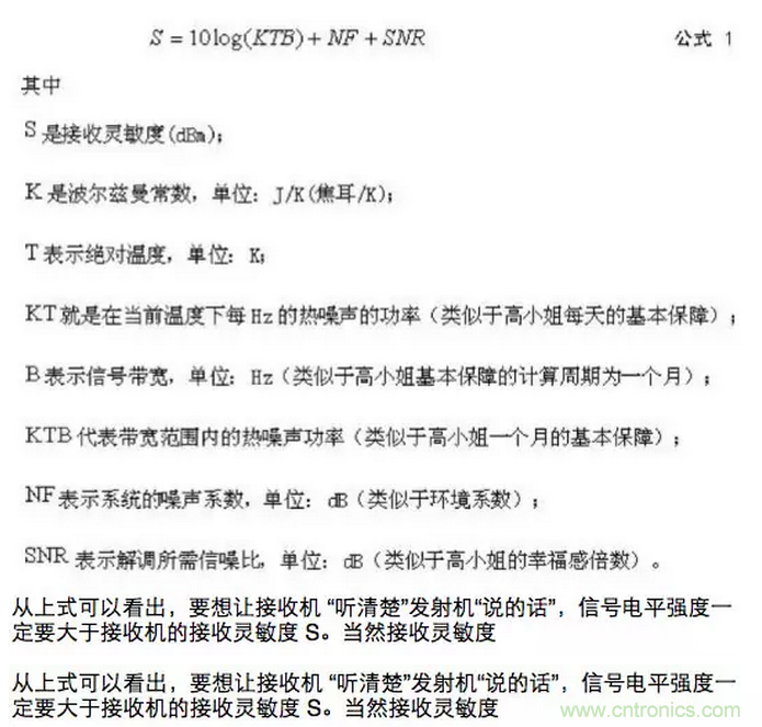 這樣比喻無線通信中的那些專業(yè)術(shù)語，也是沒誰了