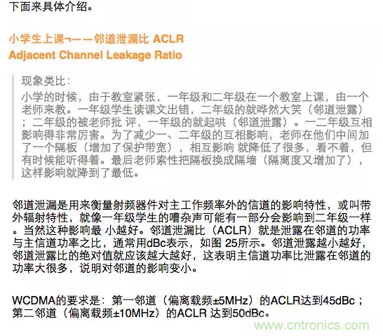 這樣比喻無線通信中的那些專業(yè)術(shù)語，也是沒誰了