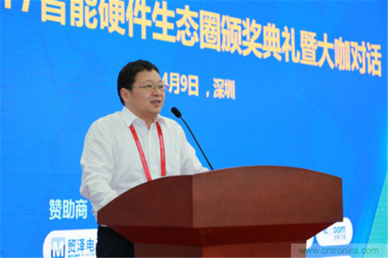 行業(yè)頂級盛宴！2017智能硬件開發(fā)者創(chuàng)客大會暨CITE創(chuàng)新創(chuàng)業(yè)成果展盛大開幕