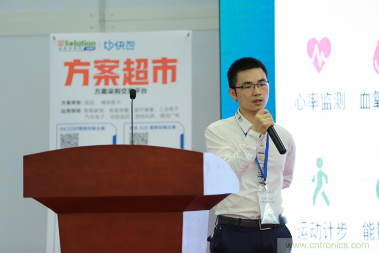 我愛方案網(wǎng)發(fā)布&ldquo;十大方案服務(wù)商&rdquo;、&ldquo;十大智能硬件產(chǎn)品&rdquo;，&ldquo;研發(fā)階段供應(yīng)商&rdquo;以及&ldquo;十大增值分銷商&rdquo;