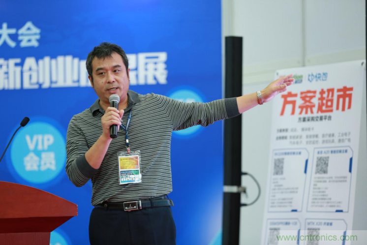 我愛方案網(wǎng)發(fā)布&ldquo;十大方案服務(wù)商&rdquo;、&ldquo;十大智能硬件產(chǎn)品&rdquo;，&ldquo;研發(fā)階段供應(yīng)商&rdquo;以及&ldquo;十大增值分銷商&rdquo;