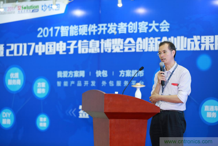 我愛方案網(wǎng)發(fā)布&ldquo;十大方案服務(wù)商&rdquo;、&ldquo;十大智能硬件產(chǎn)品&rdquo;，&ldquo;研發(fā)階段供應(yīng)商&rdquo;以及&ldquo;十大增值分銷商&rdquo;