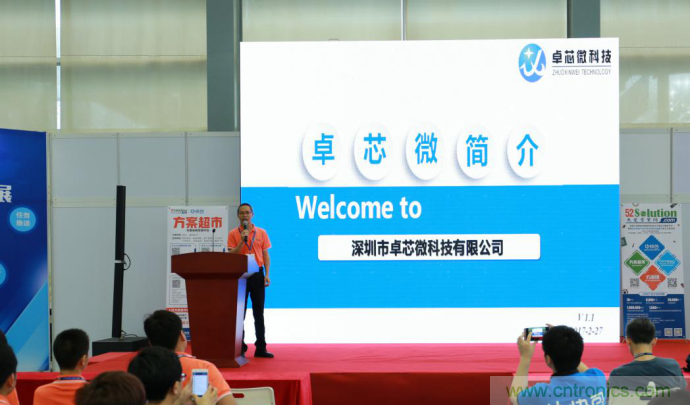 我愛方案網(wǎng)發(fā)布&ldquo;十大方案服務(wù)商&rdquo;、&ldquo;十大智能硬件產(chǎn)品&rdquo;，&ldquo;研發(fā)階段供應(yīng)商&rdquo;以及&ldquo;十大增值分銷商&rdquo;