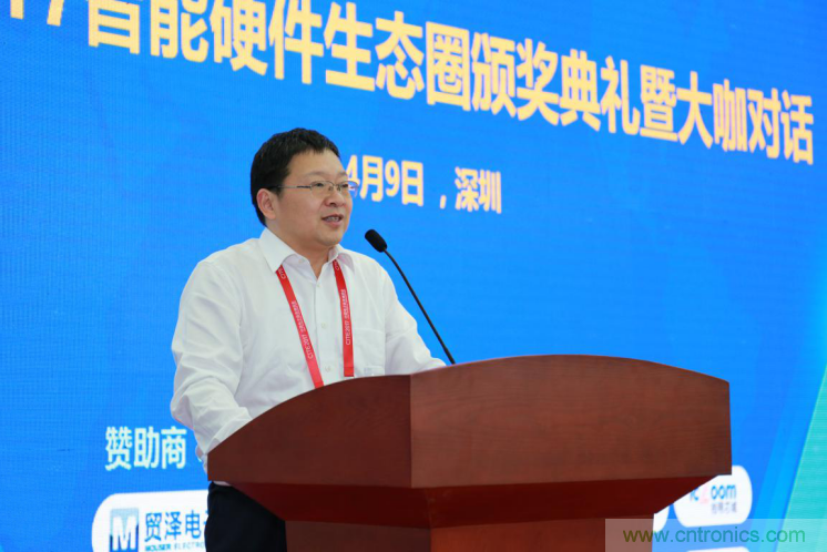 我愛方案網(wǎng)發(fā)布&ldquo;十大方案服務(wù)商&rdquo;、&ldquo;十大智能硬件產(chǎn)品&rdquo;，&ldquo;研發(fā)階段供應(yīng)商&rdquo;以及&ldquo;十大增值分銷商&rdquo;